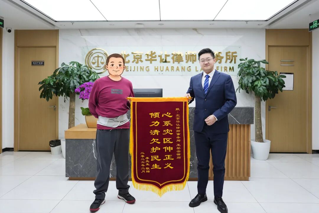 https://www.wdylawyer.com/static/img/wangEditorImg_1776929222171.png