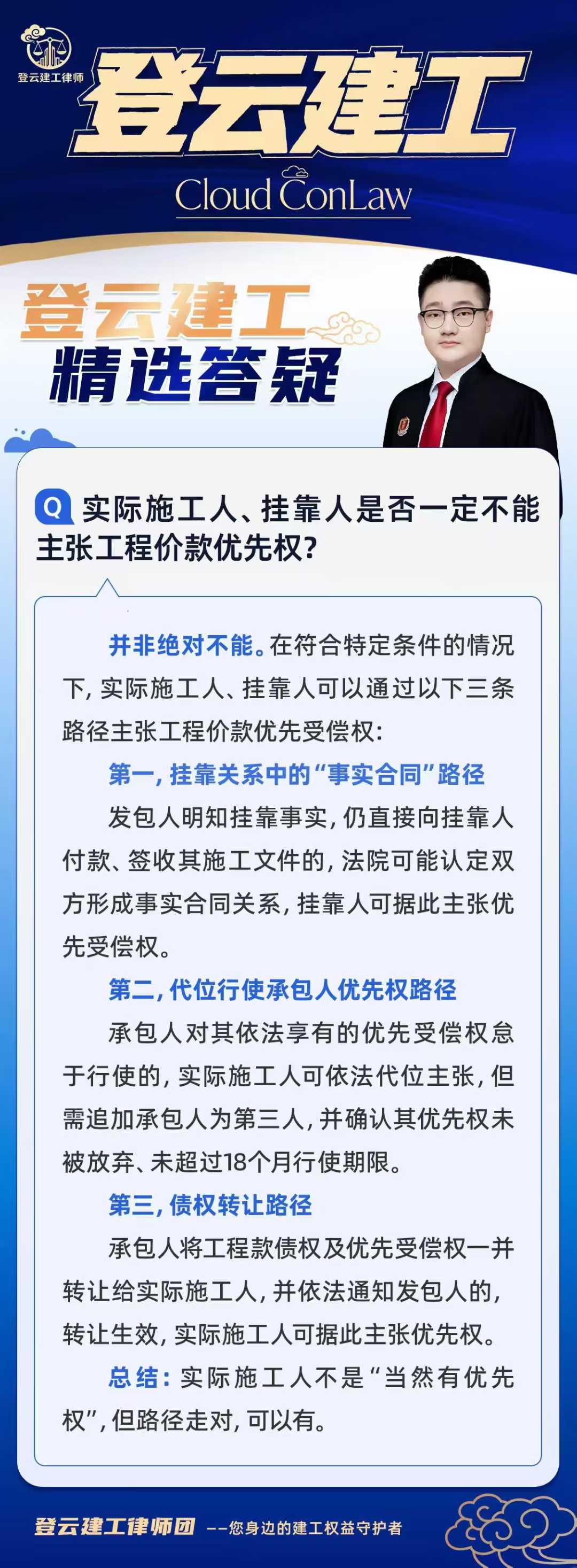 https://www.wdylawyer.com/static/img/wangEditorImg_1776933287042.png