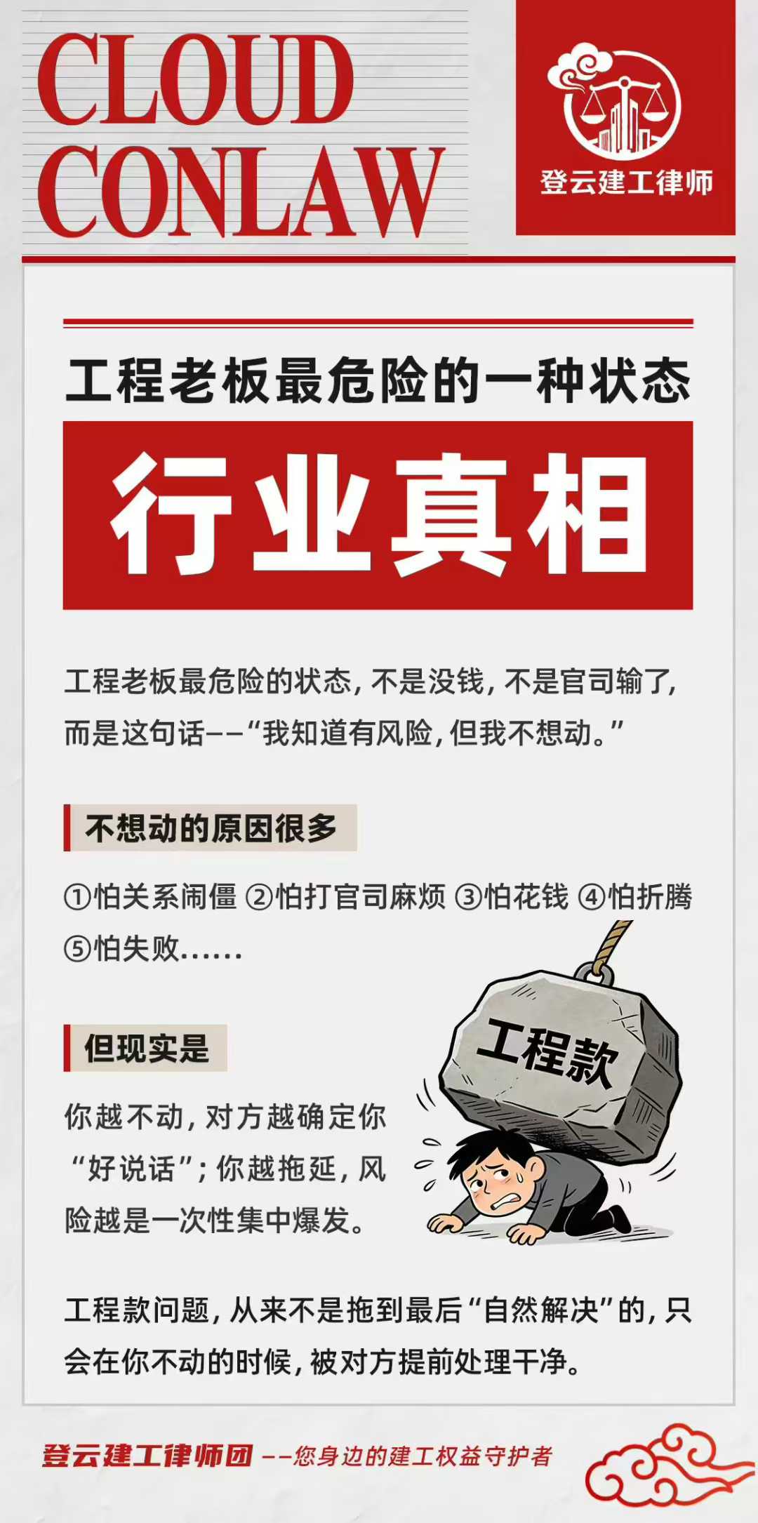 https://www.wdylawyer.com/static/img/wangEditorImg_1776933451594.png