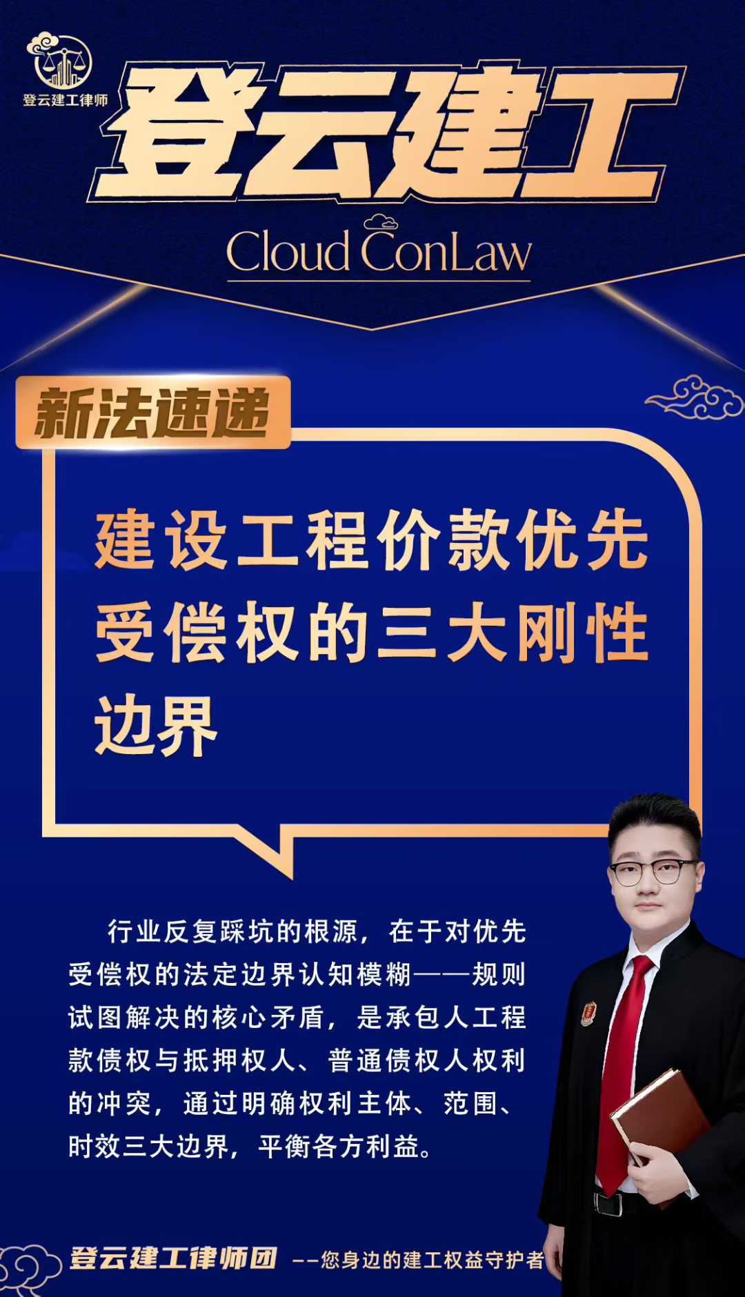 https://www.wdylawyer.com/static/img/wangEditorImg_1776933748480.png