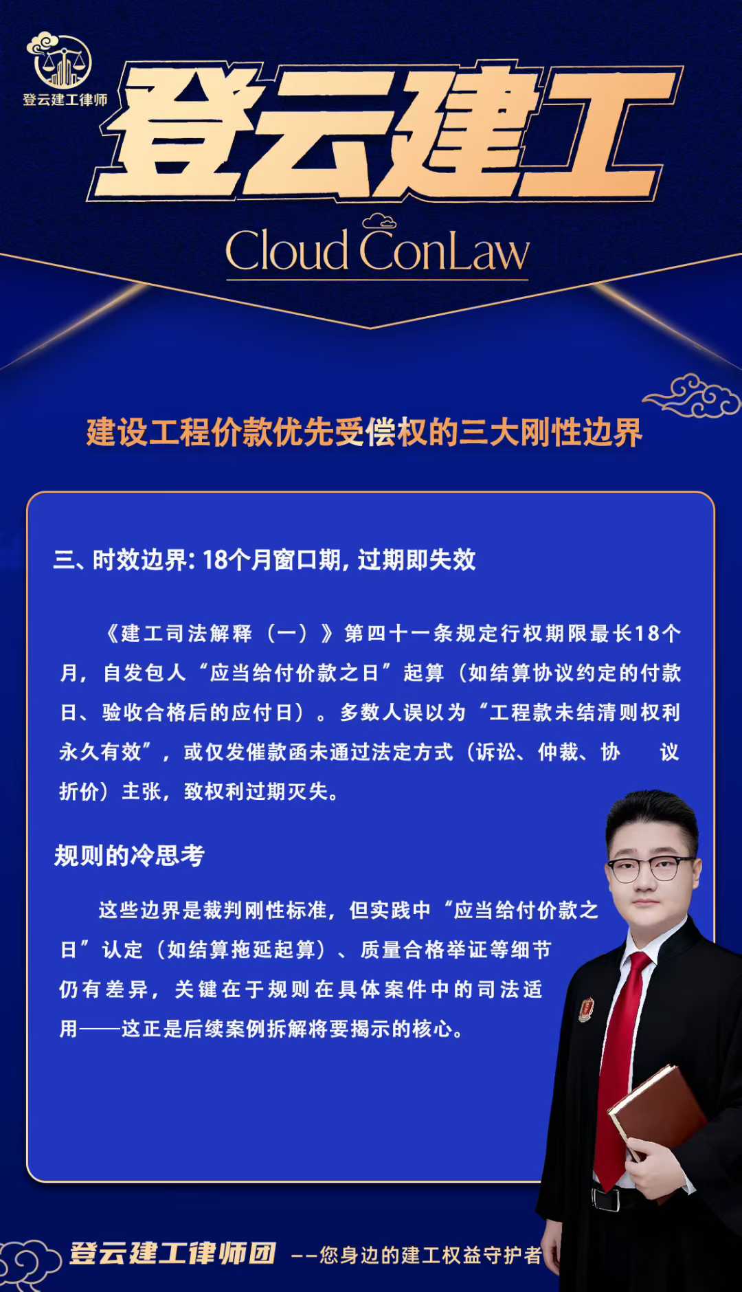 https://www.wdylawyer.com/static/img/wangEditorImg_1776933759868.png