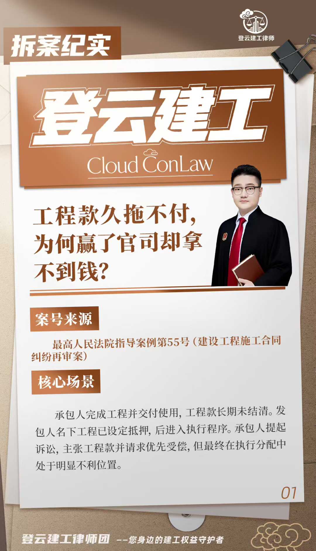 https://www.wdylawyer.com/static/img/wangEditorImg_1776933945209.png